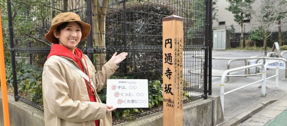 赤坂の街に都市型観光ホテル Omo3東京赤坂 By 星野リゾート 誕生 Report Hanako Tokyo