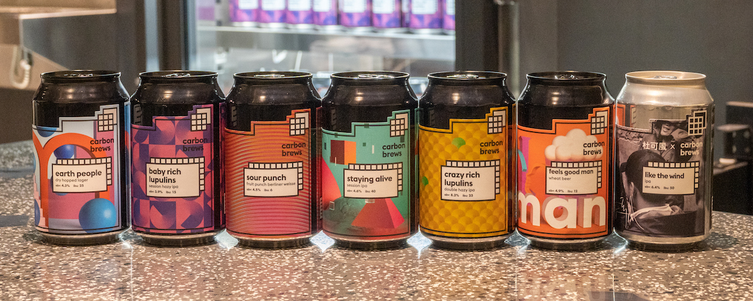 赤坂に上陸した〈Carbon Brews Tokyo〉でクラフトビールと香港料理に