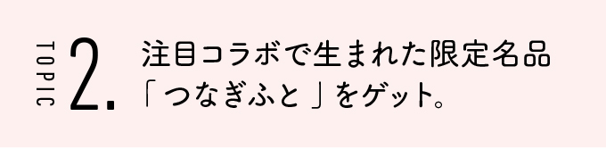 桜フェス