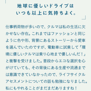 細川芙美
ほそかわ・ふみ／フードデザイナーとして、お弁当作りやレシピ提供、メニューのプロデュースなどを行う。『Hanako』で連載中の「SIDE-B COOKING」も人気。