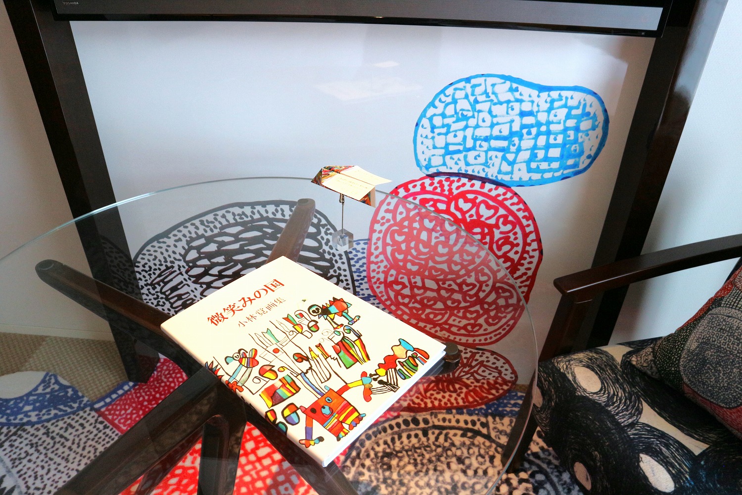 ベッドルームのテーブルには、岩手県花巻市にある〈るんびにい美術館〉に在籍するアーティスト・小林覚さんの画集が置かれていました。