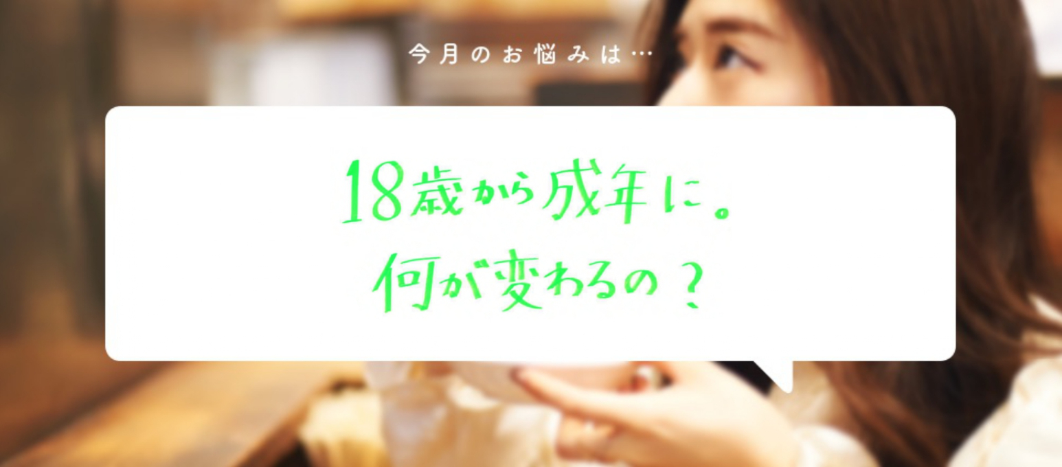 菅原さん連載 第25回
