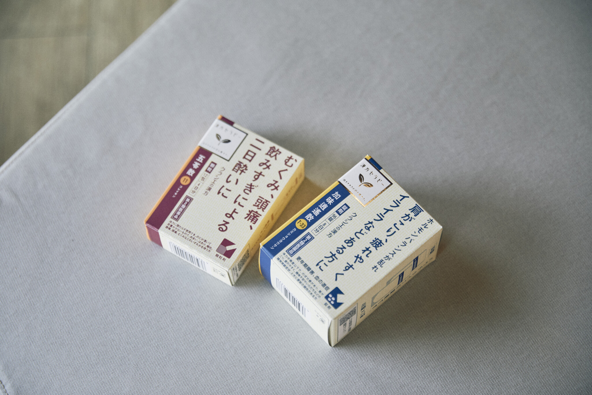 写真は「クラシエの漢方」。右から、加味逍遙散料エキス錠クラシエ2,598円、「クラシエ」漢方五苓散料エキス顆粒1,540円。ドラッグストアでも購入できる。https://www.kracie.co.jp/kampo/