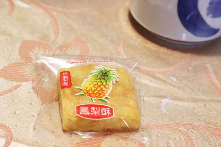 12入 《台湾 お土産》  2021年春の 《舊振南》鳳梨酥禮盒 パイナップルケーキ