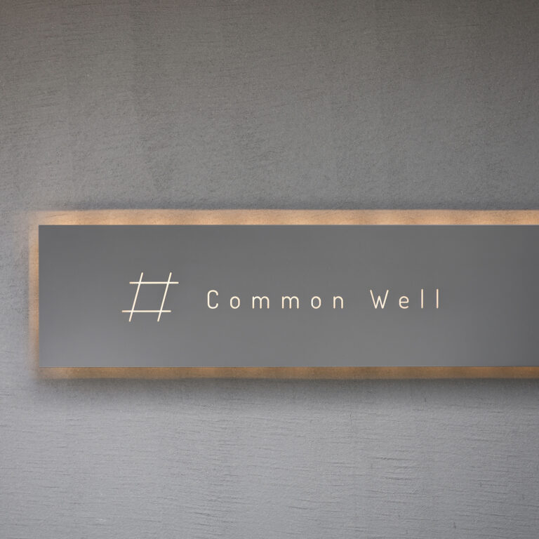 Common Well1