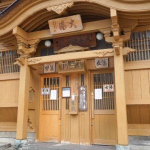 野沢温泉のシンボルとも言われる「大湯」。