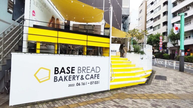 恵比寿駅から徒歩約3分、〈THE Holiday LOUNGE〉が6月16日（木）～7月3日（日）まで期間限定カフェ〈BASE BREAD BAKERY&CAFE〉に。