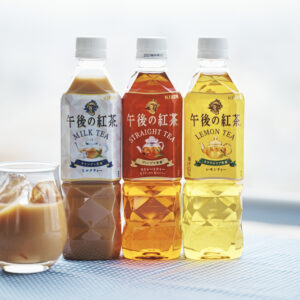 日本初のペットボトル入り紅茶飲料として誕生した「午後の紅茶」シリーズ。