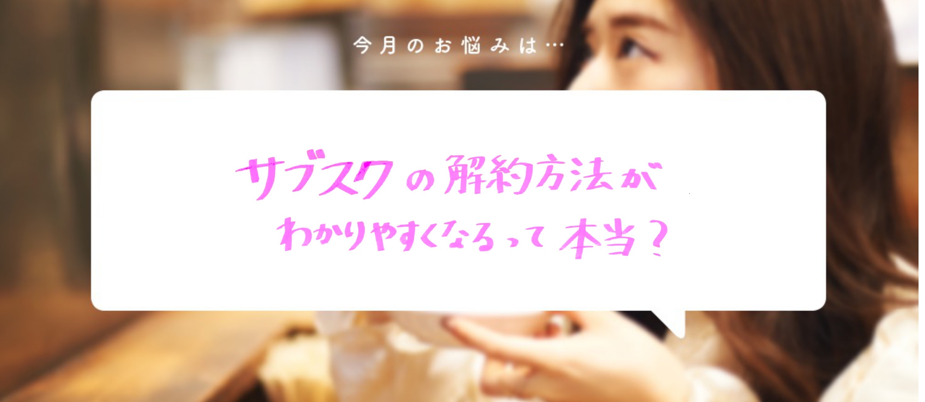 菅原さん連載 第27回