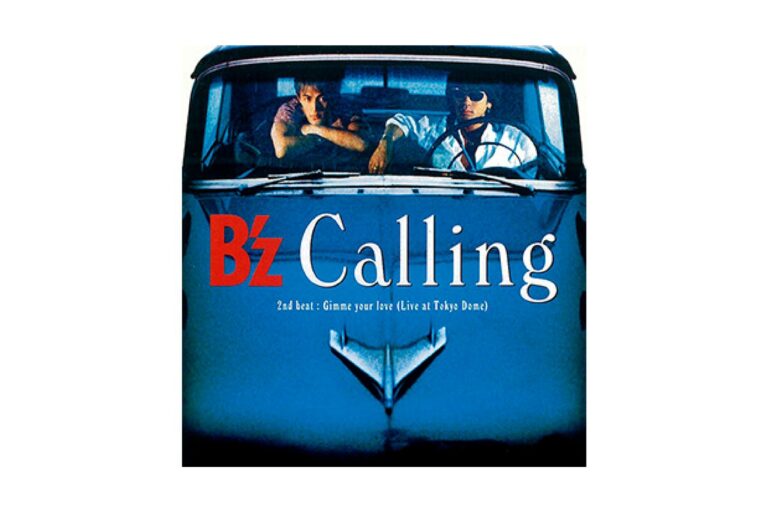 B’z「Calling」／1997年発売。100万枚を超える大ヒット曲。モリシーさんはMVにも衝撃。雨に打たれながらギターを弾く松本孝弘さんの姿にシビれた。