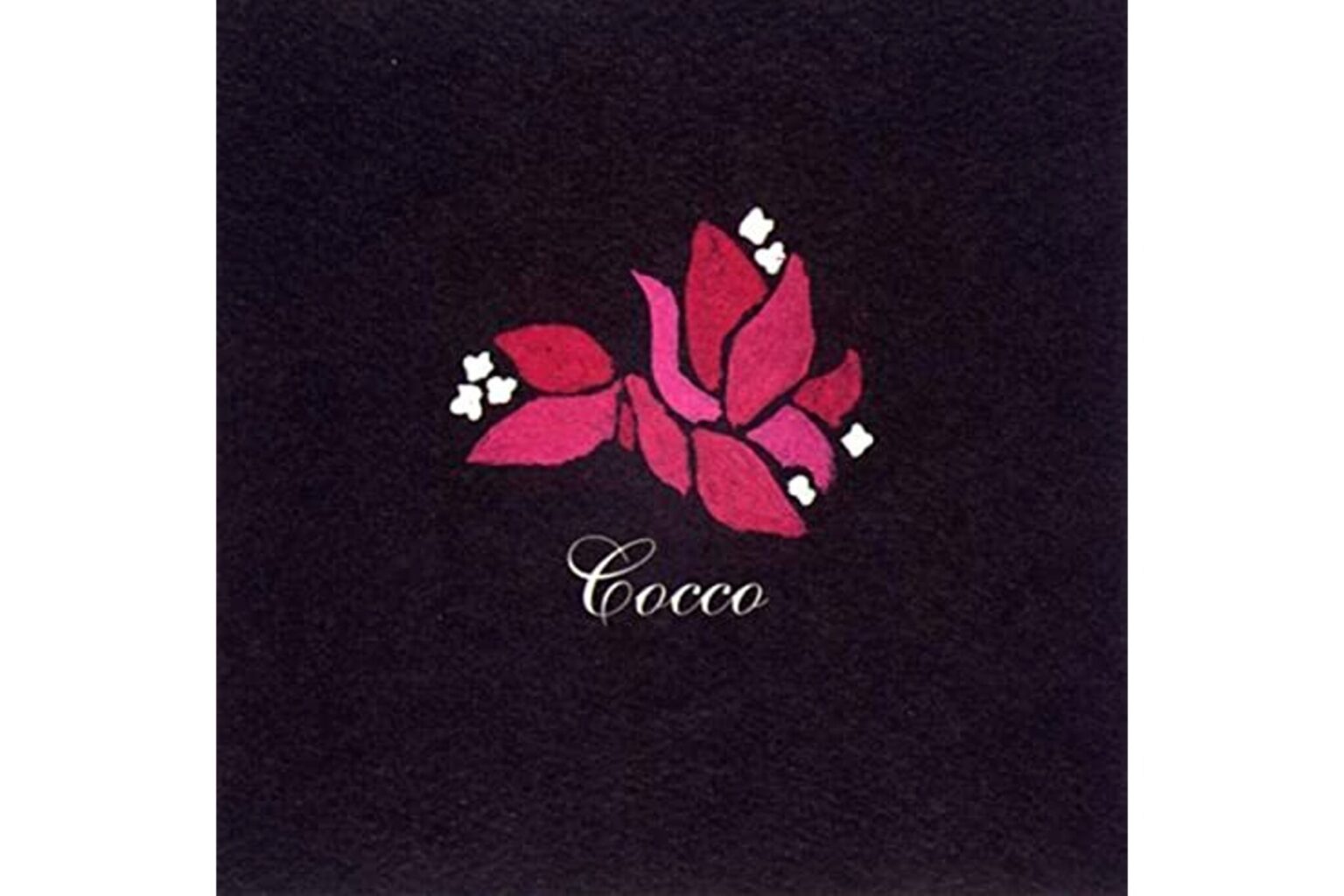 Cocco『ブーゲンビリア』／1997年発売のファーストアルバム。心の奥底をえぐり出すような内省的でインパクトの強い詞が美しいサウンドと歌に乗った名作。