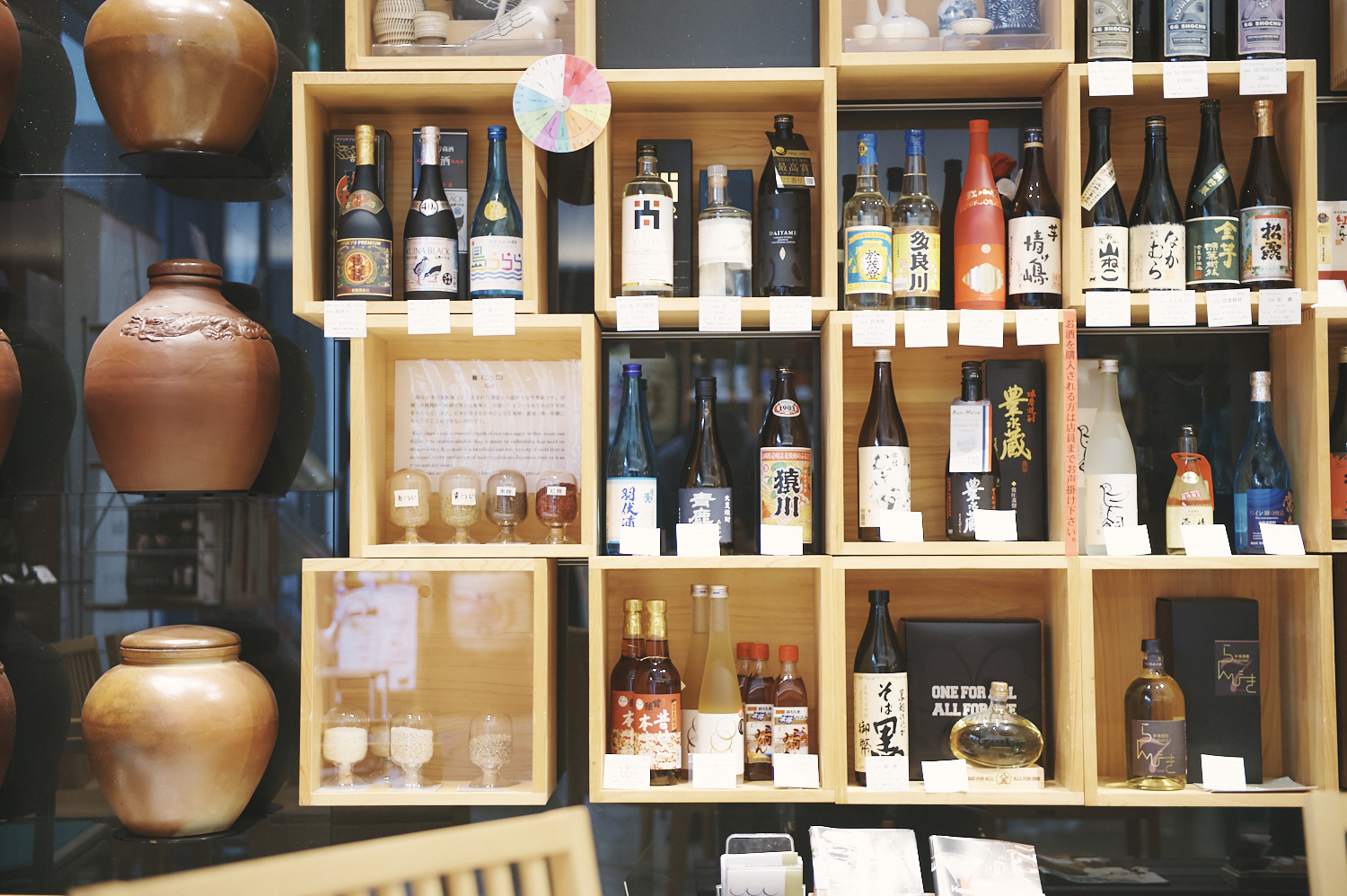 〈日本酒造協同組合連合会〉に所属する組合員製造の酒類を常時100銘柄以上取り揃えている。