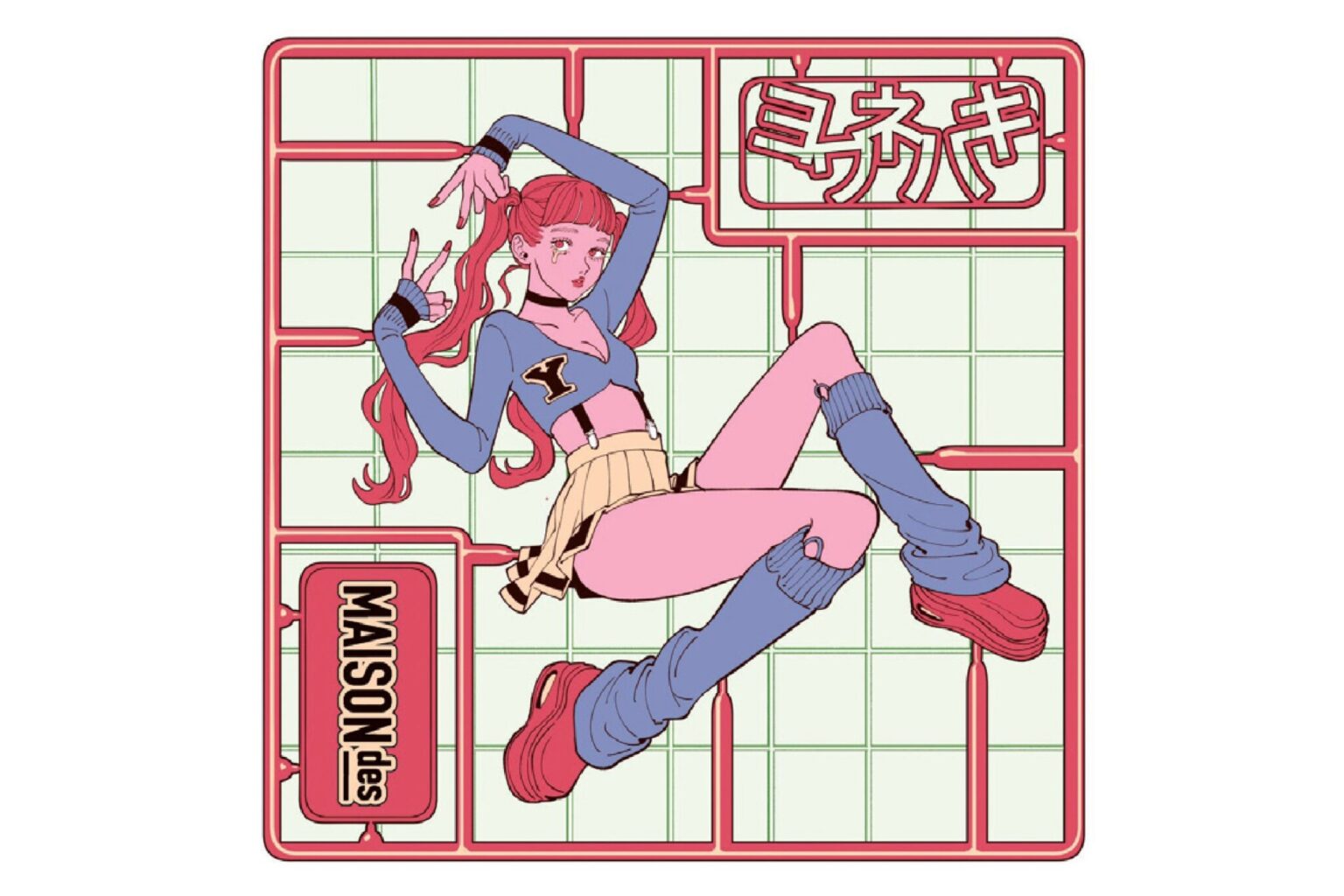 ヨワネハキ feat. 和ぬか, asmi By MAISONdes（ソニーミュージック）