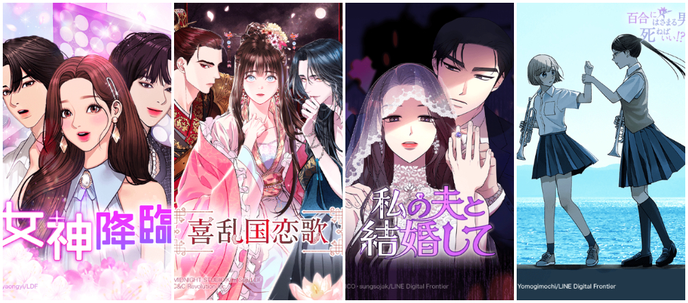 恋愛、青春、ヒューマンドラマまで!この夏イッキ読みしたい電子コミック4選
