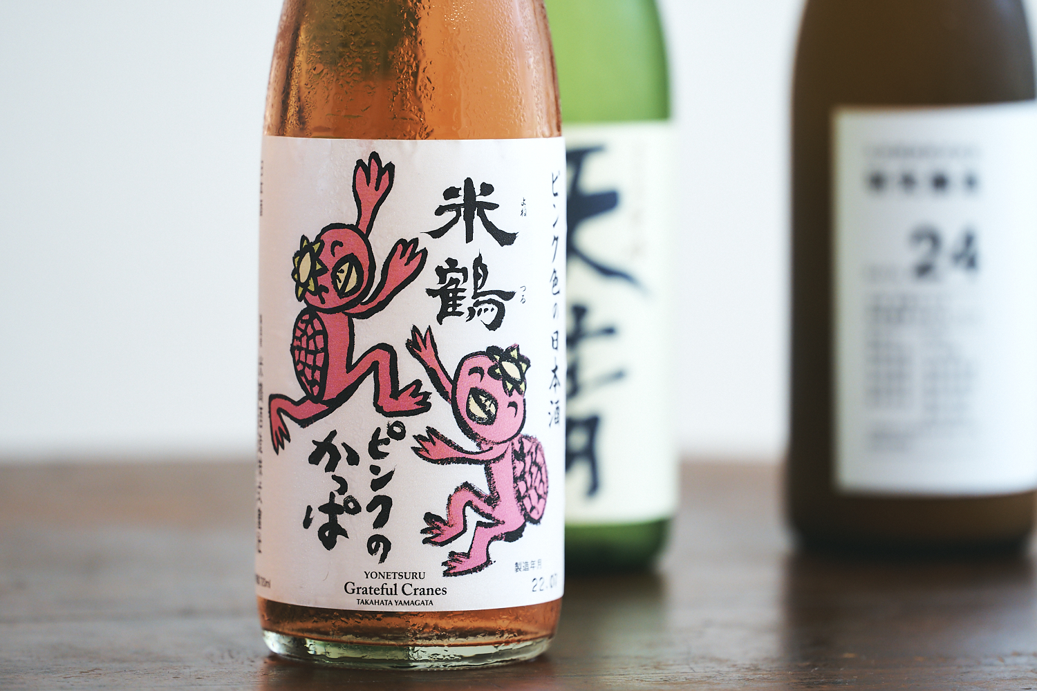 山形県高畠町にある「米鶴酒造」から、赤色酵母を使ったピンク色のお酒。きれいなロゼカラーで甘酸っぱい味わい。アルコール度数も10％と低アルで飲みやすいので日本酒初心者にも◎。「米鶴 ピンクのかっぱ純米酒」720ml 1,360円（税別・ひいな購入時価格）／米鶴酒造株式会社