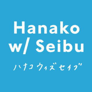 Hanako-w--Seibu-アイコン