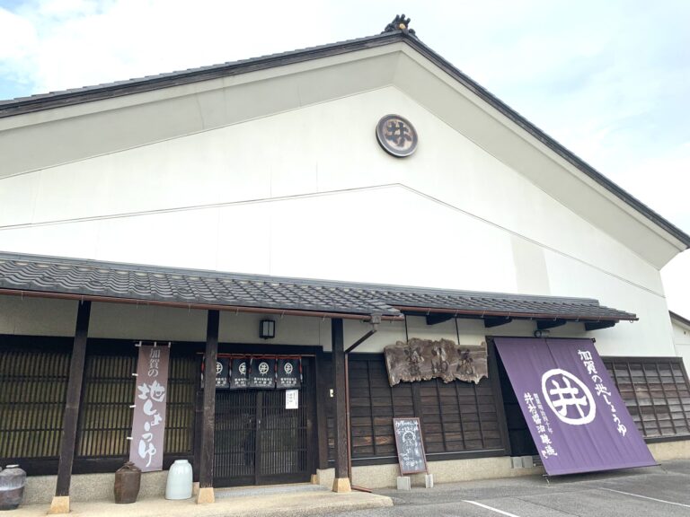 石川県 井村商店