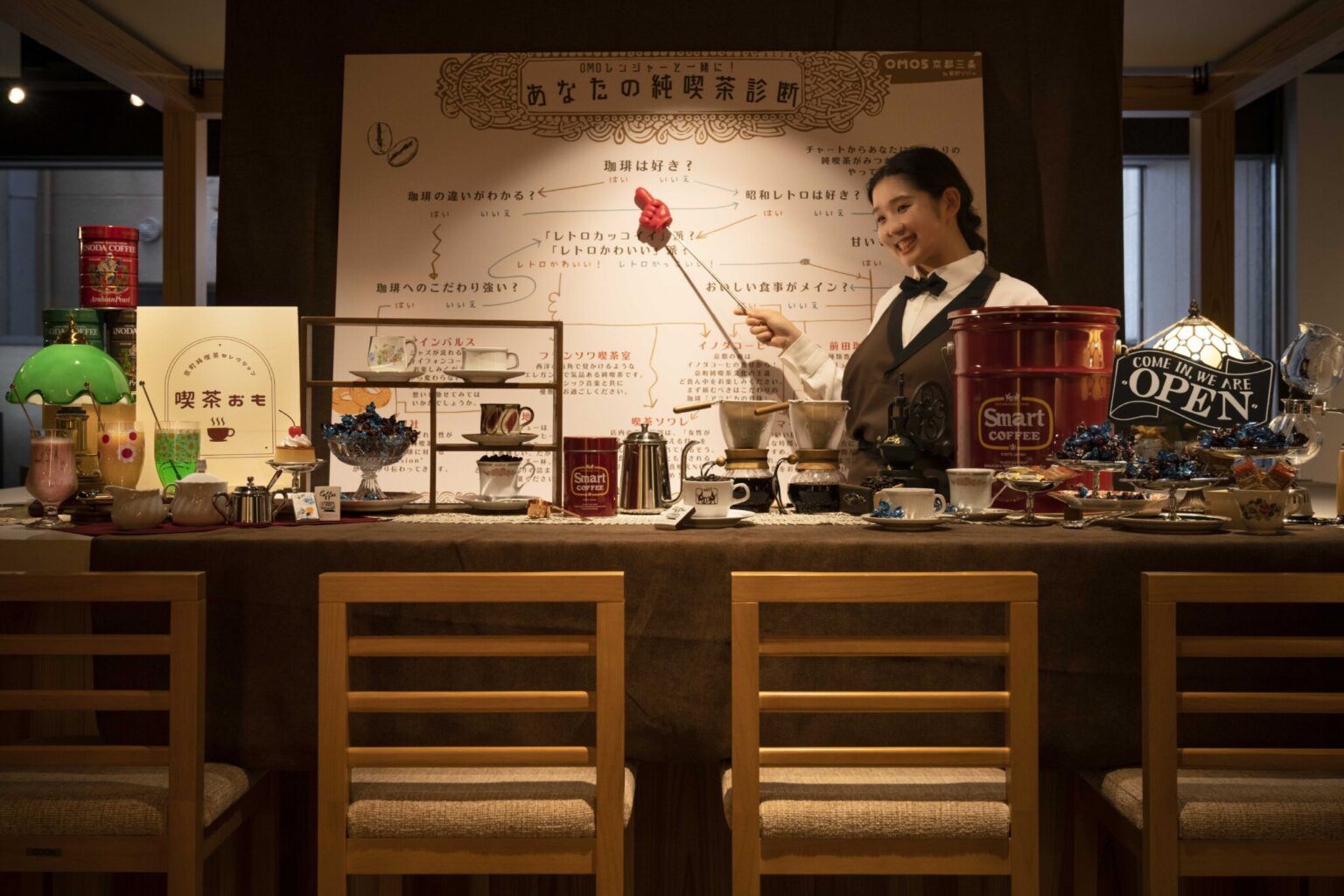 「京町純喫茶セレクション」では、純喫茶の歴史を勉強。