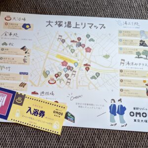 大塚 OMO5東京大塚 by 星野リゾート