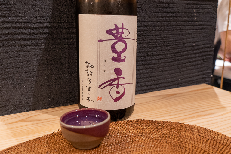 甘味のある肉じゃがにと勧められた日本酒「豊香」。