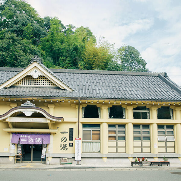 江戸中期創業、城崎温泉街の中心部に立つ、街を象徴する外湯。江戸時代の医師・香川修徳が自著で「天下一の湯」と称賛したことから広くその名が知られるように。桃山様式の歌舞伎座を思わせる建物や洞窟風呂が印象的で、「開運・招福の湯」としても人気が高い。