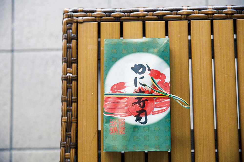 1942年創業、日本海で獲れた新鮮な海の幸が味わえる、地元の人たちの信頼もあつい寿司店。持ち帰りメニューのなかでも人気は蟹のシーズンだけ登場する贅沢なかにちらし1,720円。紅ずわい蟹のジューシーな身がやわらかな酢飯によく合う。販売は11/6〜4月下旬。