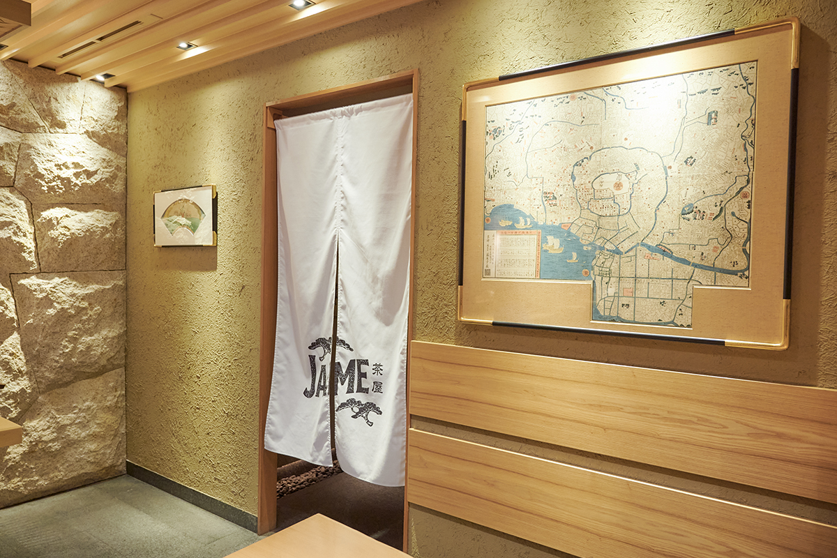 今年オープンした、赤坂のカフェ〈JAIME茶屋〉へ。木村ミサ、最後の日本茶愛を語る！