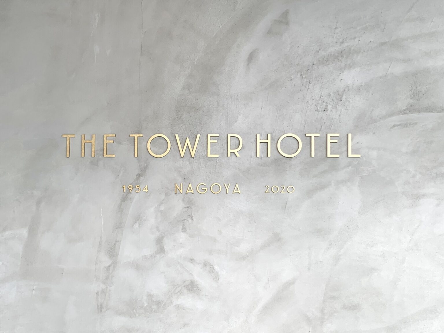 〈THE TOWER HOTEL NAGOYA〉のコンセプトは「ローカライジング」。
