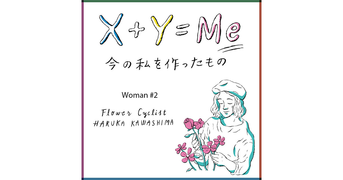 XYMe#2