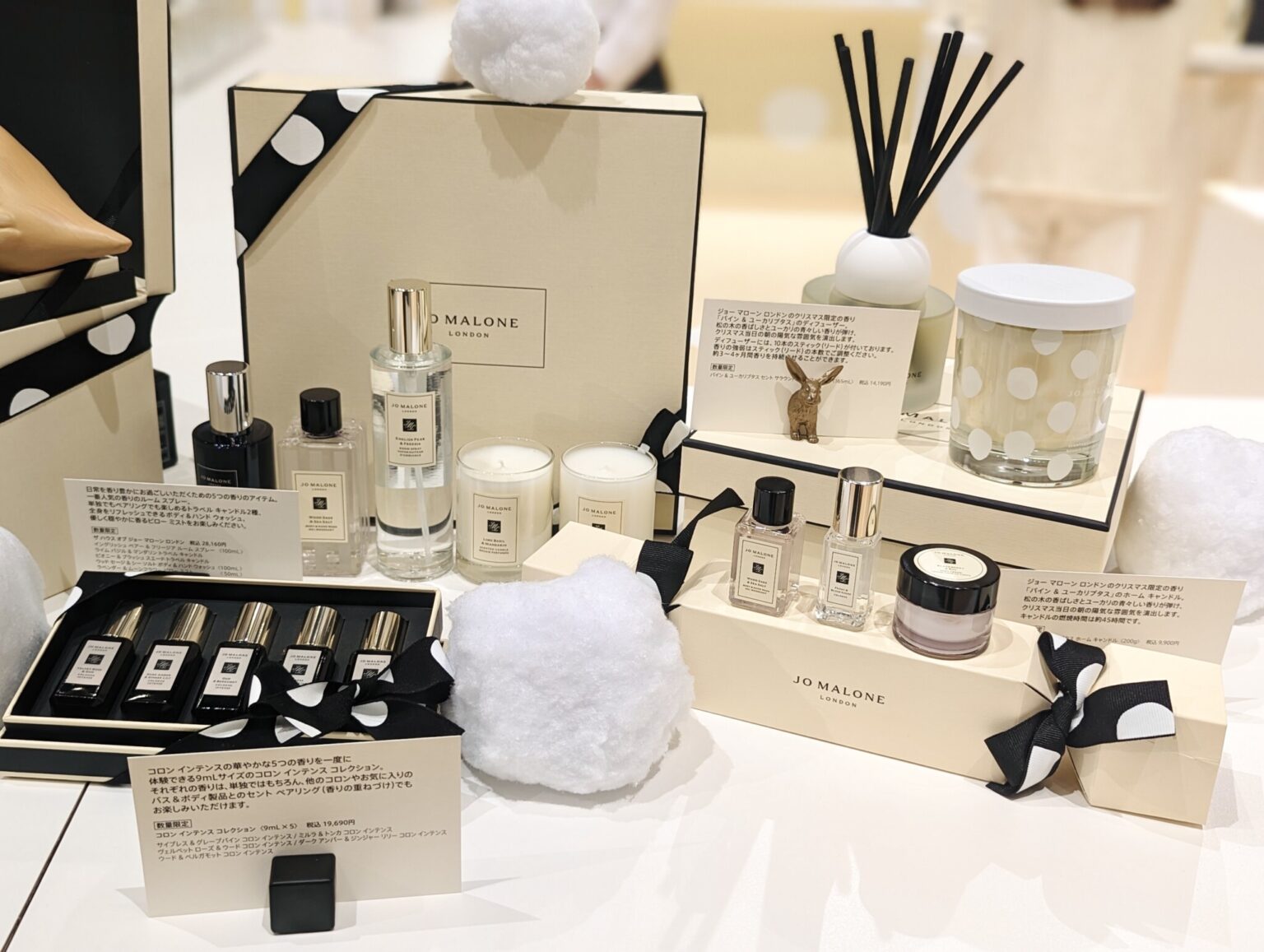 Jo Malone ジョーマローン コロンインテンスコレクション(5本セット