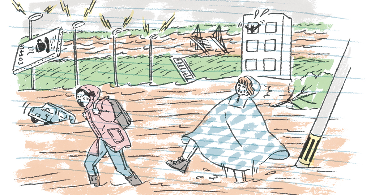 Hanako_2010_防災BOOK_P05_台風_屋外