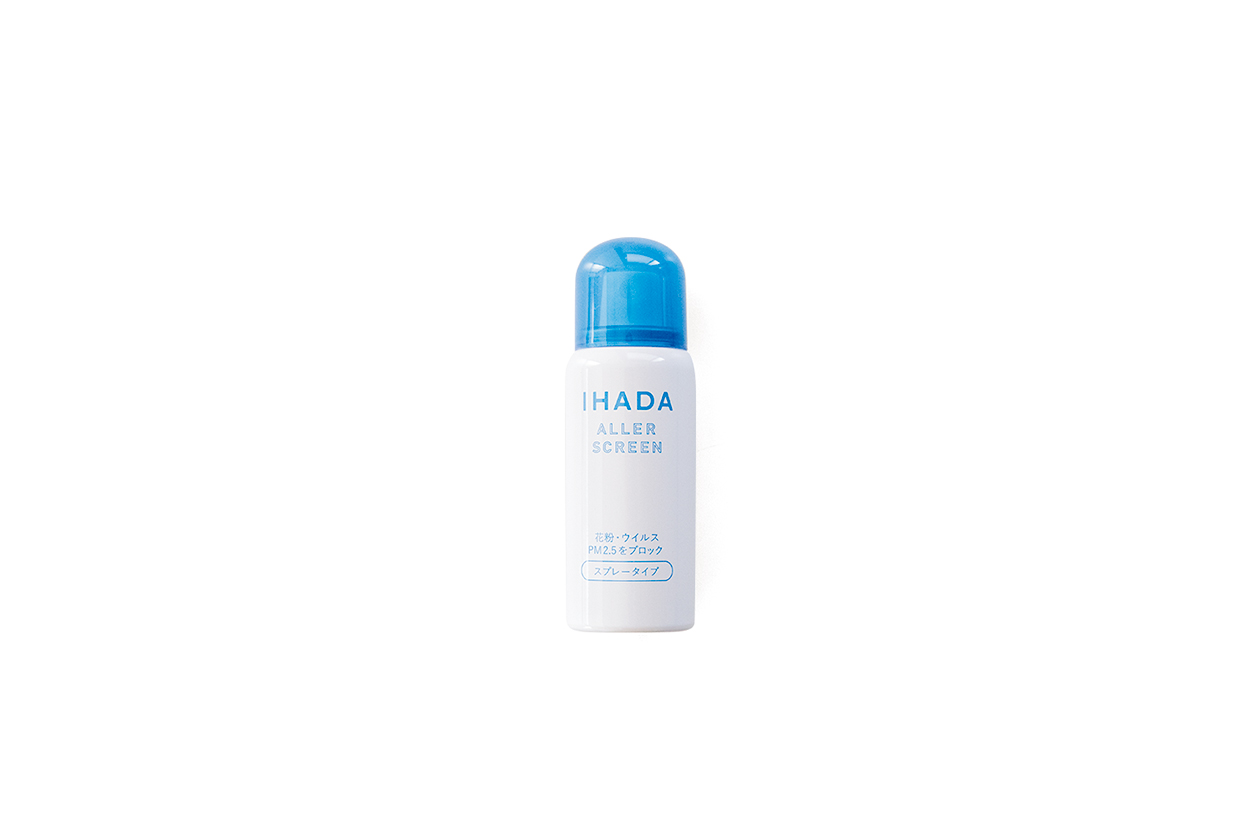 資生堂〈 IHADA 〉のアレルスクリーン EX空気中の嫌な物質から肌をガード。肌や髪に花粉やウイルスが付着するのを抑制してくれるスプレー。天然温泉水を配合し、細かい霧になった成分がムラなく広がる。メイクの上からも使えるから出かける前にシュッとひと噴き。持ち運びに便利な50gは990円