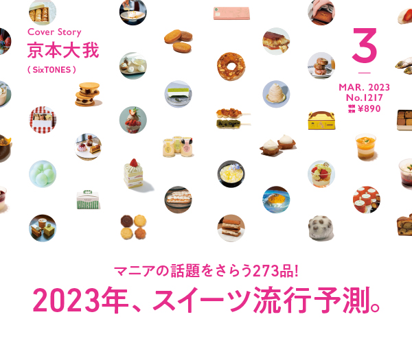 WEBtop_Hanako#1217 WEBtop_Hanako#1217