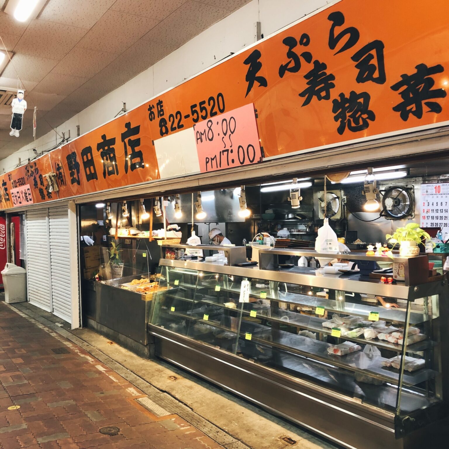 〈野田商店〉のとり天は、生姜の効いた甘めの味付けでついつい食べたくなる。