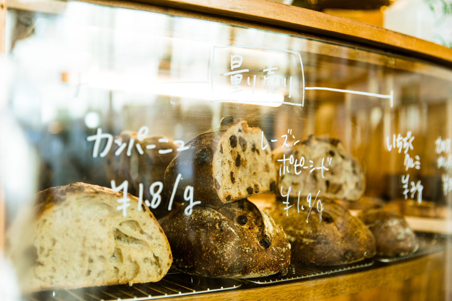 鎌倉の名店〈パラダイス アレイ ブレッドカンパニー〉などで修業を経た高橋さんのパンは、自然の酵母や麹を使ってつくられています。