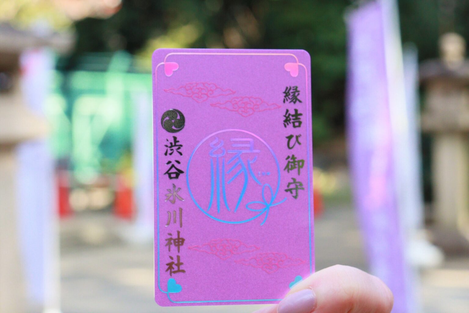 毎月15日は〈渋谷氷川神社〉の縁結び祈願祭へ！｜MARIKOの心潤う神社巡り