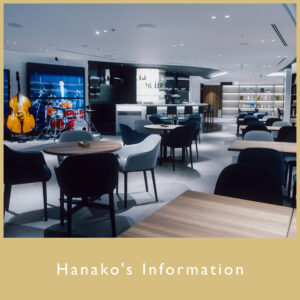 Hanako'sInformationrere (3-1)