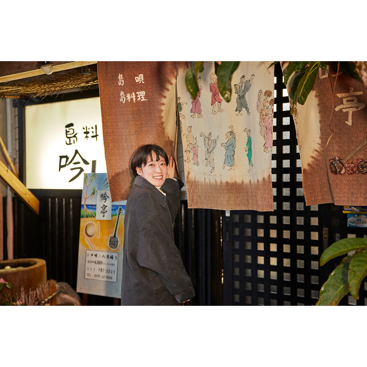 スナックや居酒屋が並ぶ名瀬の繁華街「屋仁川通り」沿い。お隣りには藤井さんが気になっていた昭和な喫茶店がある。