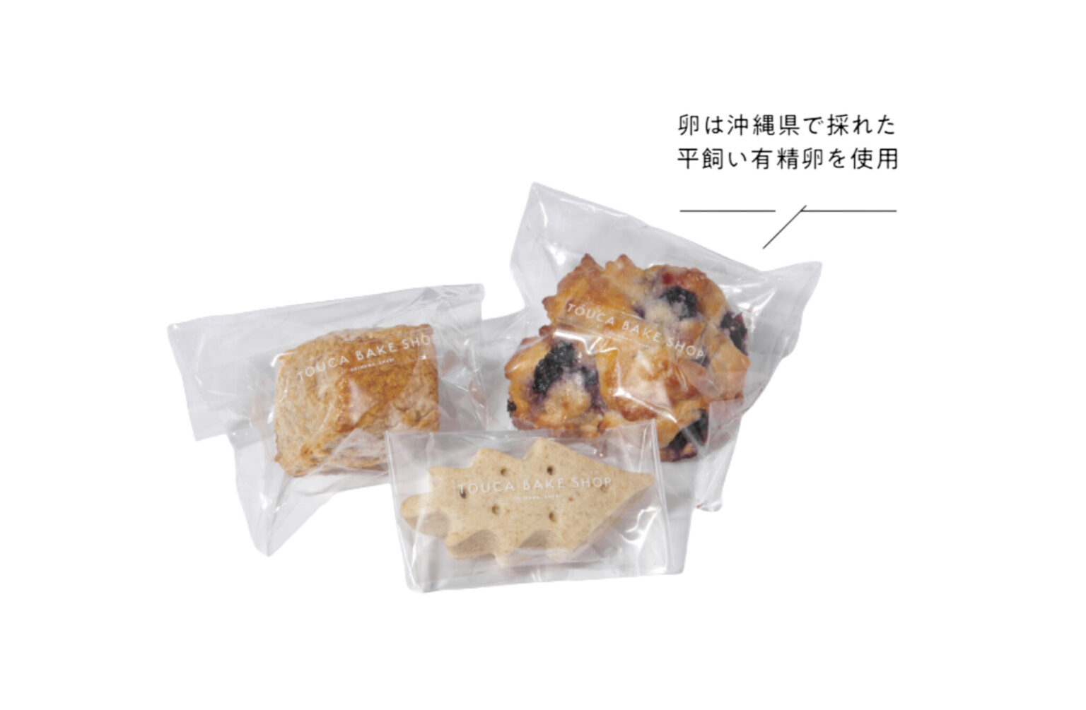 〈TOUCA BAKE SHOP〉の焼菓子。沖縄の素材を中心に、シンプルな焼菓子を提案している。左から、「伊江島産全粒粉のスコーン」200円、「ショートブレッド」180円、「ブルーベリーとクリームチーズのスコーン」350円。首里の店舗にて販売中。