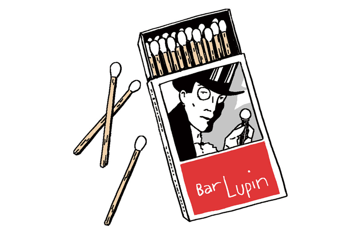bar-lupin0308-768x768