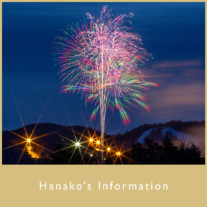 Hanako'sInformationrere3- (1) - (4) -1
