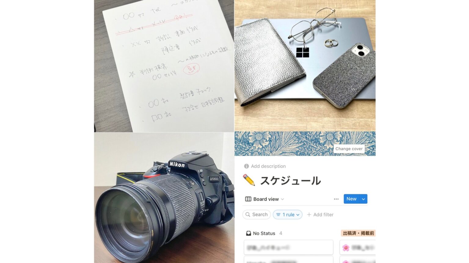feed_tips2