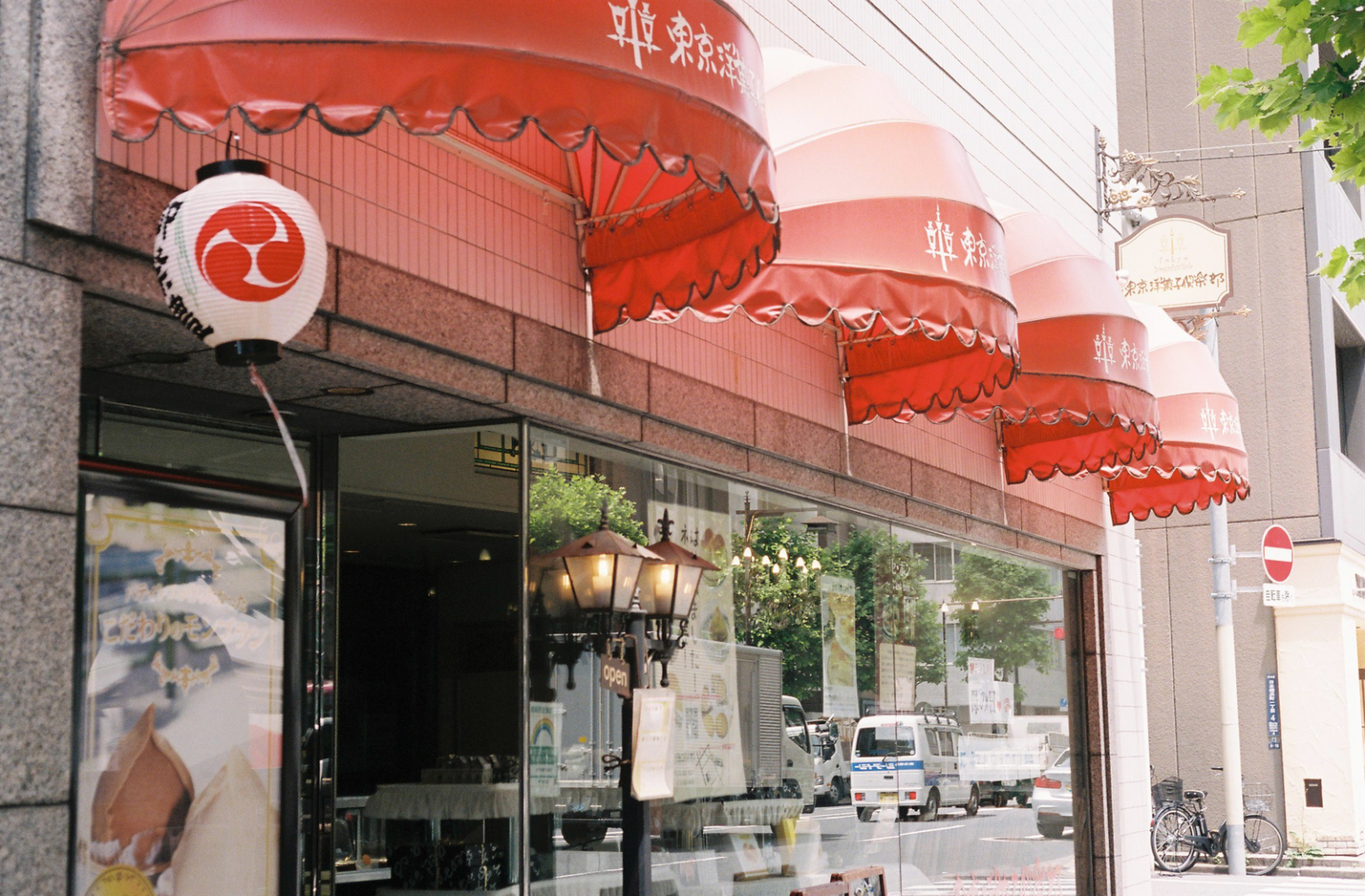 東京洋菓子倶楽部の手書き感あるフォントと、4つもついてる赤い庇（ひさし）の可愛らしさ。街や金座通りと共に歩んできた感ある。