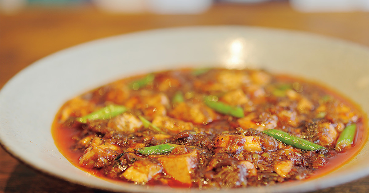 〈酒場やりや〉「麻婆豆腐」