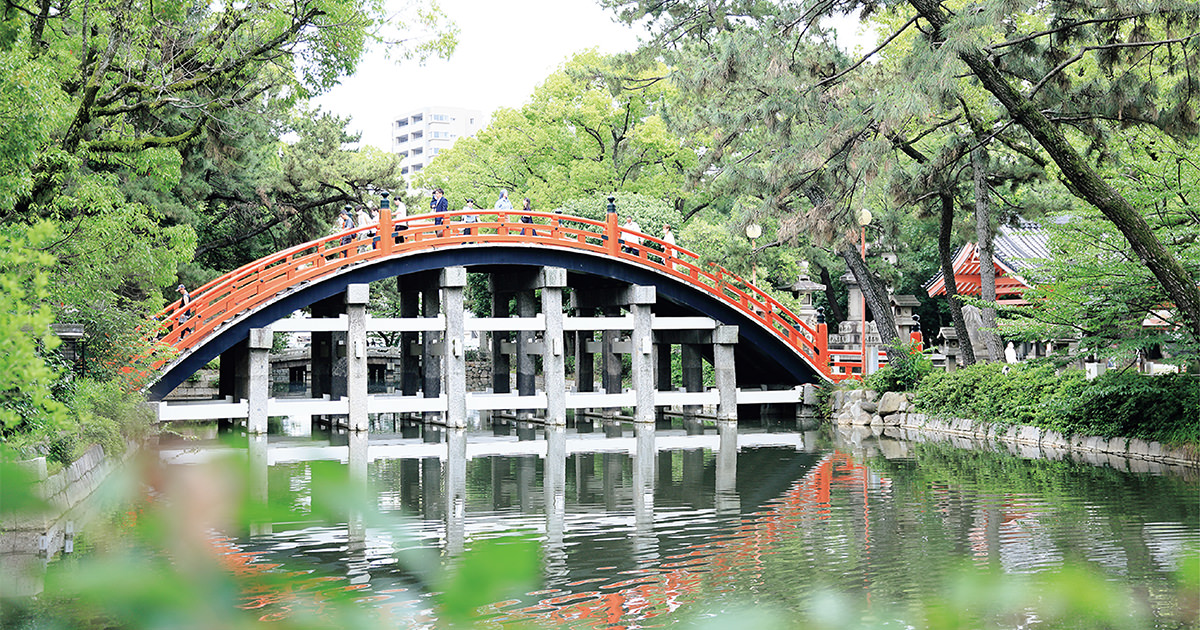 〈住吉大社〉反橋、太鼓橋