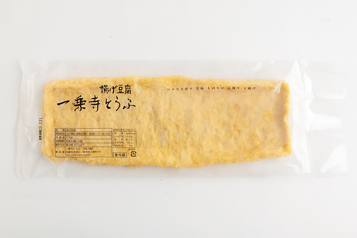 大きな木綿豆腐を手切り。赤種と呼ばれる菜種油で手揚げしたこれぞ伝統的な京揚げ。お揚げ250円。