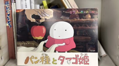 小麦の違いがわかる女になりたくて｜『Hanako』11月号特集「美味しいパンには、理由がある」編集後記