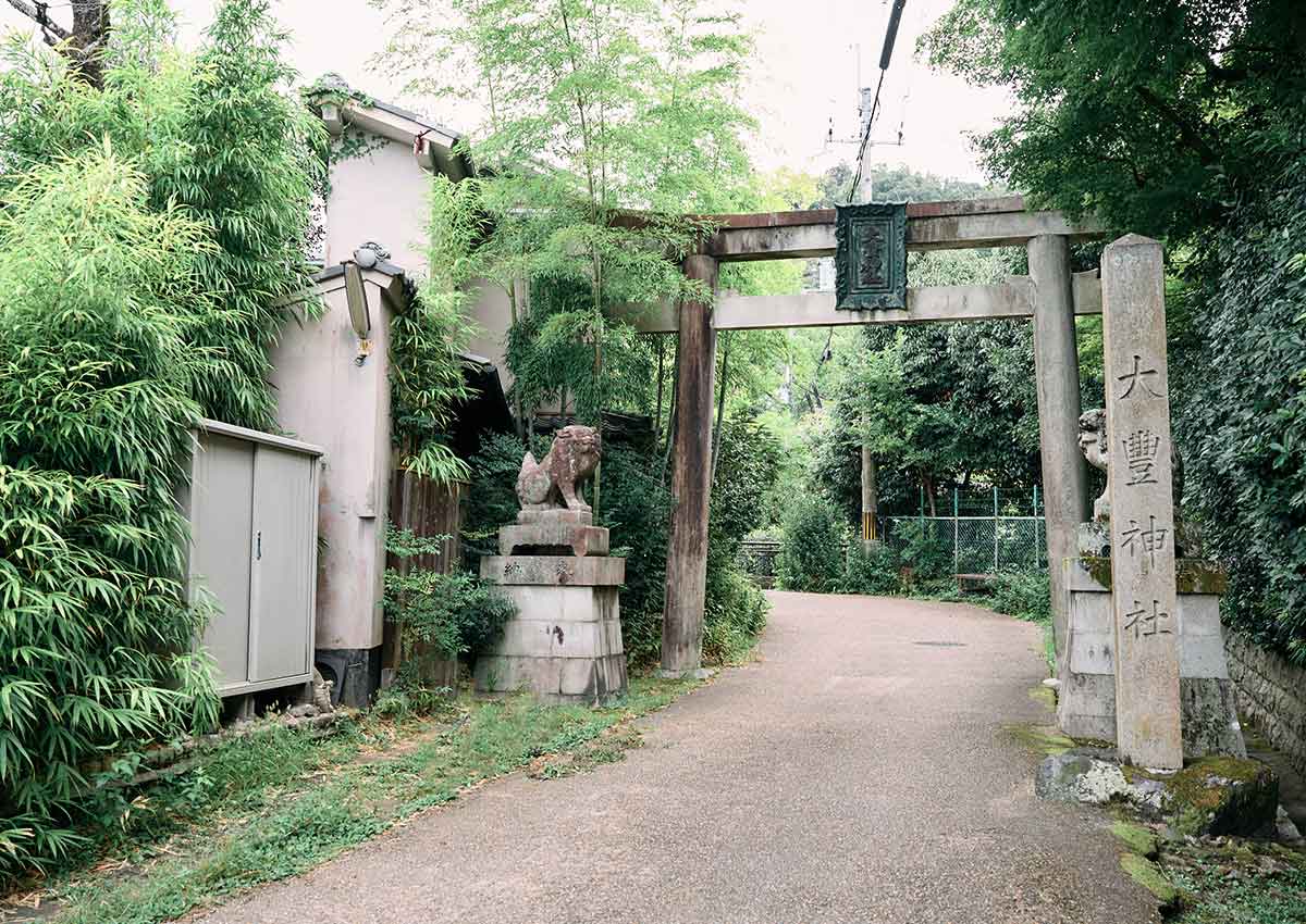 京都・大豊神社の入り口
