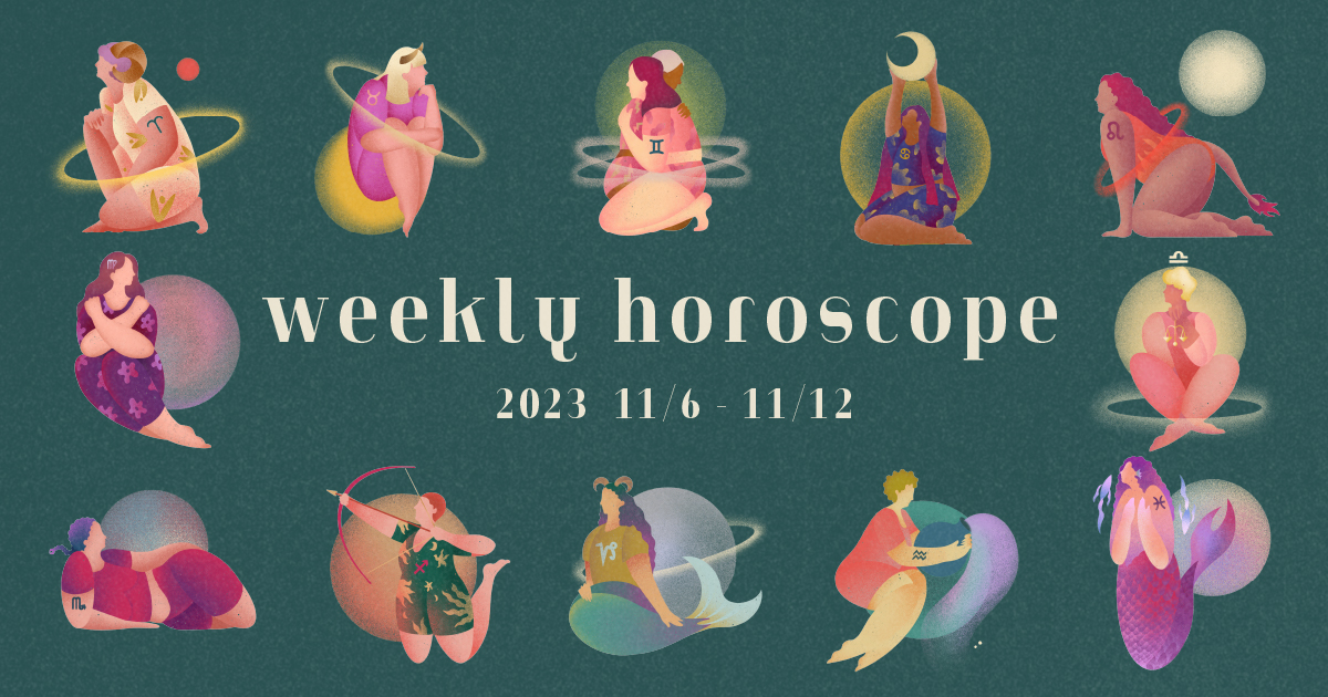 12星座占いweekly horoscope 11月6日〜11月12日（Hanako.tokyo）｜ｄ