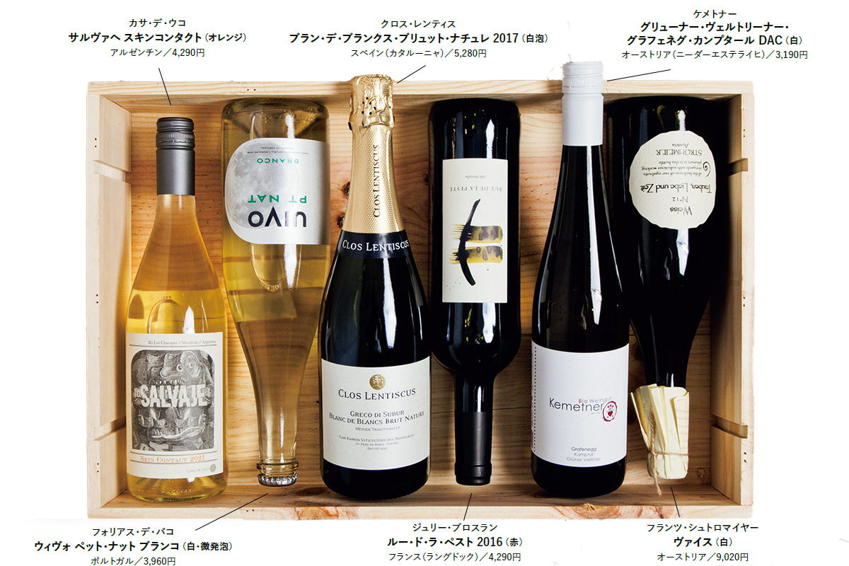 保科和賀子さんが、恵比寿のワインショップ〈3amours〉でオーダーしたワイン